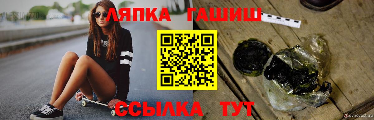 Асино  ГАШИШ VHQ  Гашиш гарик  купить  цена  Вход с VPN  Гашиш 