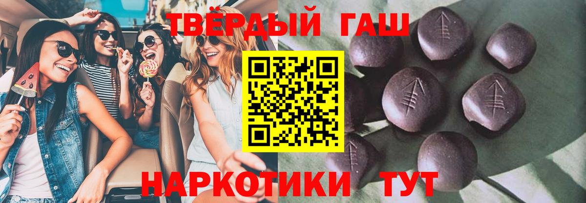 ГАШ Изолятор Асино