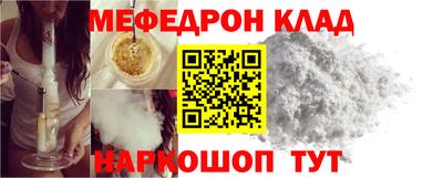 кокаин VHQ Майкоп