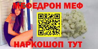 mdpv Магадан