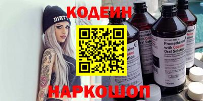 кокаин колумбия Магнитогорск