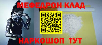 mdpv Магадан