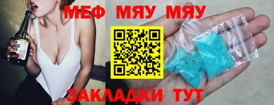 mdpv Магадан