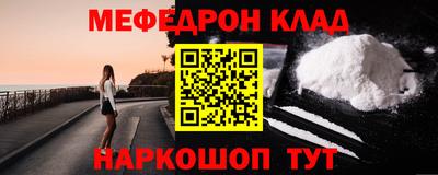 кокаин колумбия Магнитогорск