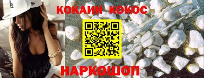 кокаин колумбия Магнитогорск