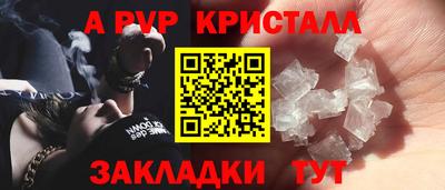 mdpv Магадан