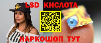 кокаин колумбия Магнитогорск