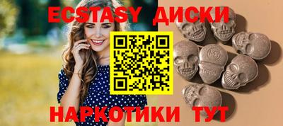 кокаин колумбия Магнитогорск