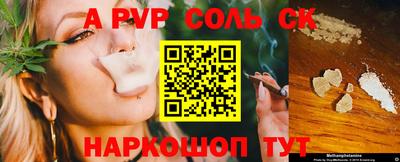 кокаин VHQ Майкоп