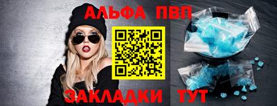 кокаин VHQ Майкоп