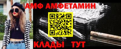 кокаин VHQ Майкоп