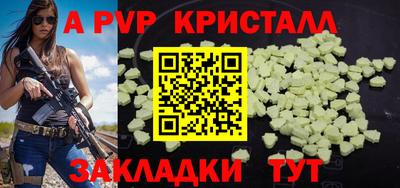 mdpv Магадан