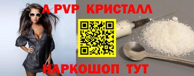mdpv Магадан