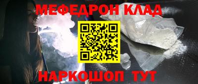 кокаин колумбия Магнитогорск
