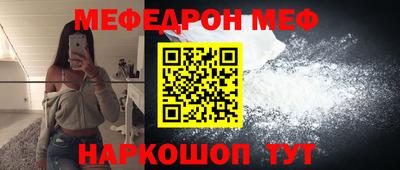 кокаин VHQ Майкоп