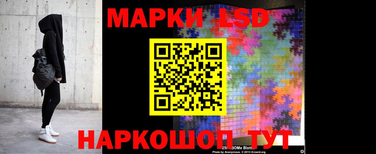 Асино  блэк спрут зеркало  Вход с VPN  ЛСД экстази кислота 