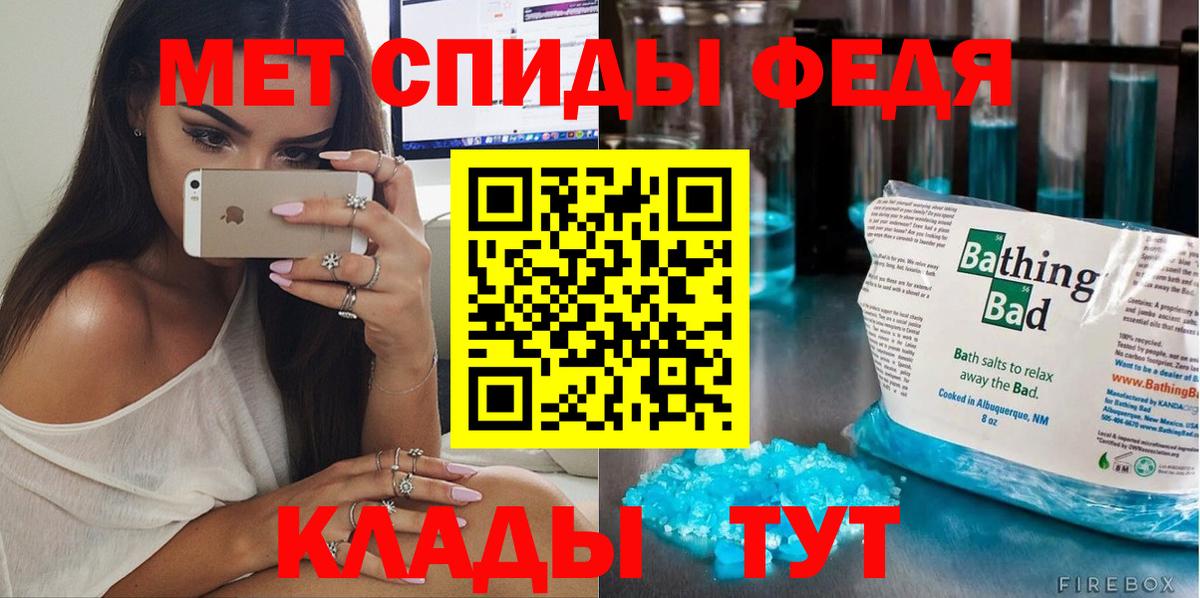 Метамфетамин Methamphetamine  Вход с VPN  Асино  МЕТАМФЕТАМИН  Метамфетамин Methamphetamine 