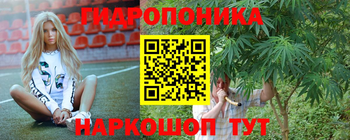 Марихуана тримм  Канабис MAZAR  Асино  Марихуана Amnesia  Вход с VPN 